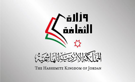 إطلاق جائزة أردنية عربية للباحثين الشباب العرب تحت عنوان " بحوث القيم السياسية للدول العربية "